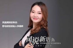 （6分钟教程）济宁企业电话_哔哩哔哩-3